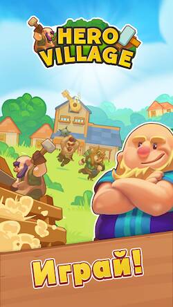 Скачать взломанную Hero Village: Idle Tycoon rpg [Бесплатные покупки] MOD apk на Андроид