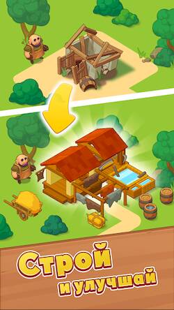 Скачать взломанную Hero Village: Idle Tycoon rpg [Бесплатные покупки] MOD apk на Андроид