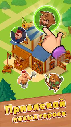 Скачать взломанную Hero Village: Idle Tycoon rpg [Бесплатные покупки] MOD apk на Андроид