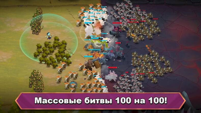 Скачать взломанную Battle Legion - Массовые битвы [Мод меню] MOD apk на Андроид