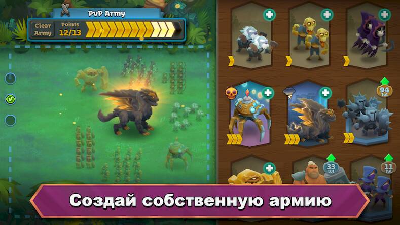 Скачать взломанную Battle Legion - Массовые битвы [Мод меню] MOD apk на Андроид