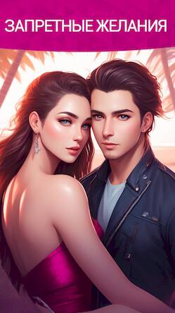Скачать взломанную Sensation [Много денег] MOD apk на Андроид