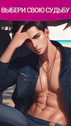 Скачать взломанную Sensation [Много денег] MOD apk на Андроид