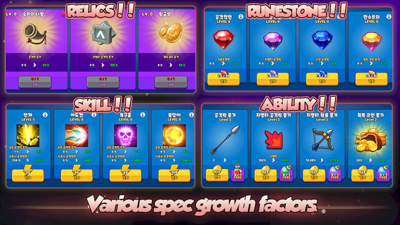 Скачать взломанную Grow Archer Chaser - Idle RPG [Бесплатные покупки] MOD apk на Андроид