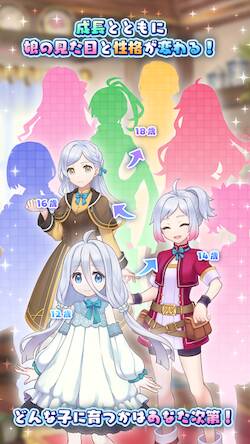 Скачать взломанную ポケットガール～受け継がれし希望～ [Много денег] MOD apk на Андроид