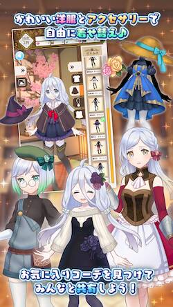 Скачать взломанную ポケットガール～受け継がれし希望～ [Много денег] MOD apk на Андроид