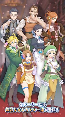Скачать взломанную ポケットガール～受け継がれし希望～ [Много денег] MOD apk на Андроид