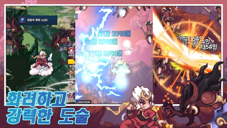 Скачать взломанную 제천대성 키우기 : 방치형 RPG [Много денег] MOD apk на Андроид