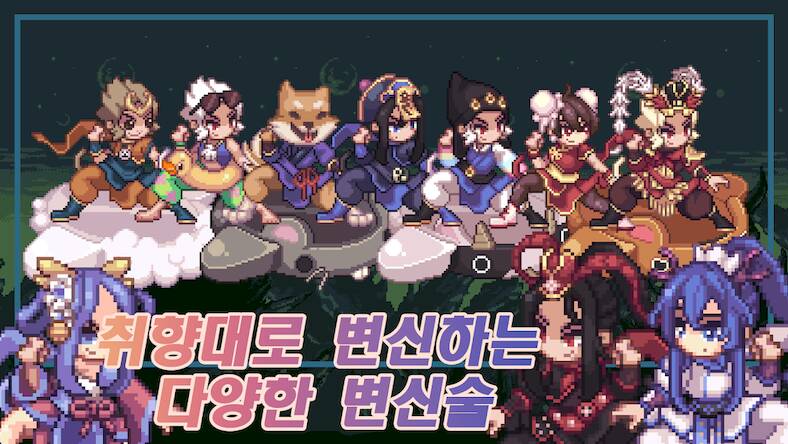 Скачать взломанную 제천대성 키우기 : 방치형 RPG [Много денег] MOD apk на Андроид