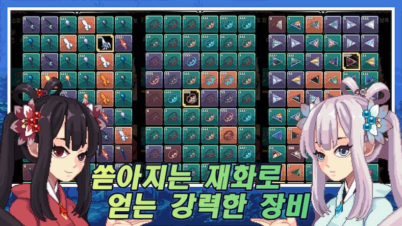 Скачать взломанную 제천대성 키우기 : 방치형 RPG [Много денег] MOD apk на Андроид