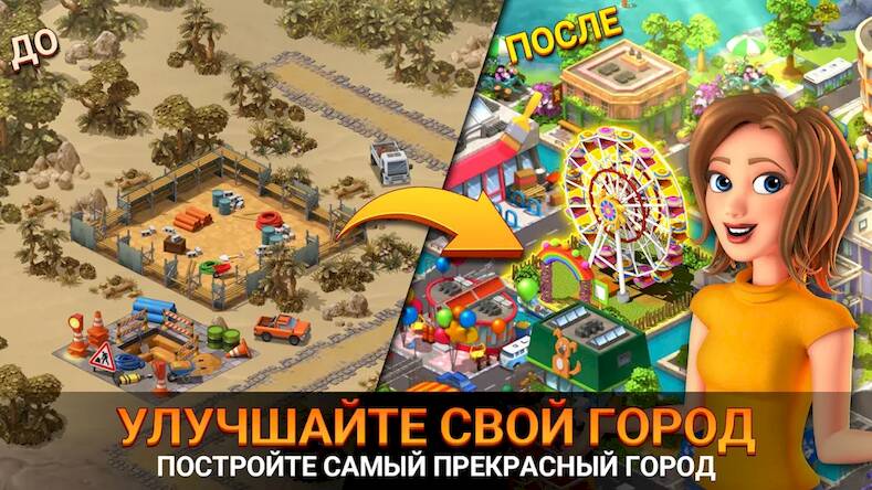 Скачать взломанную City Island 5 - Building Sim [Много монет] MOD apk на Андроид