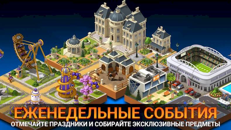 Скачать взломанную City Island 5 - Building Sim [Много монет] MOD apk на Андроид