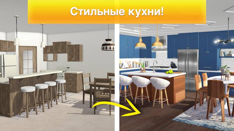 Скачать взломанную Property Brothers Home Design [Мод меню] MOD apk на Андроид