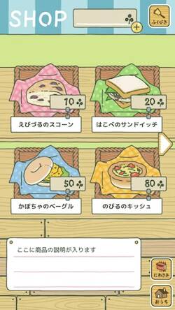 Скачать взломанную 旅かえる [Много монет] MOD apk на Андроид