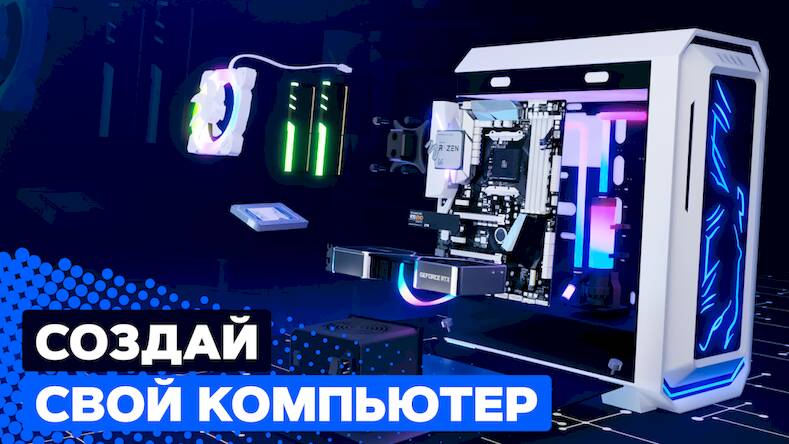 Скачать взломанную PC Creator 2 - PC Building Sim [Много денег] MOD apk на Андроид