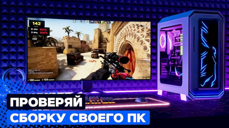 Скачать взломанную PC Creator 2 - PC Building Sim [Много денег] MOD apk на Андроид