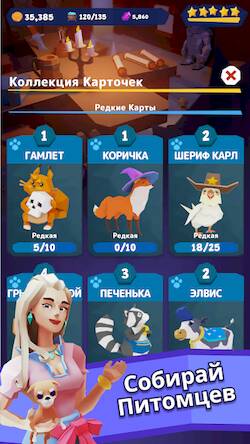 Скачать взломанную Idle Inn Empire: Hotel Tycoon [Мод меню] MOD apk на Андроид