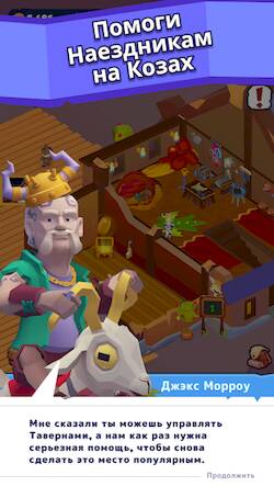 Скачать взломанную Idle Inn Empire: Hotel Tycoon [Мод меню] MOD apk на Андроид