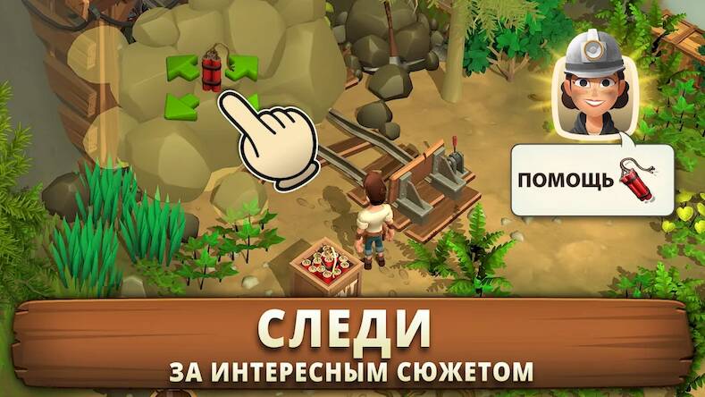 Скачать взломанную Sunrise Village [Бесплатные покупки] MOD apk на Андроид