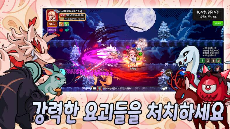 Скачать взломанную 요괴사냥꾼 키우기 : 방치형RPG [Много монет] MOD apk на Андроид