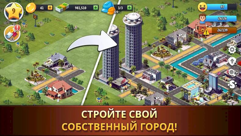 Скачать взломанную Город-остров: игра-коллекция [Мод меню] MOD apk на Андроид