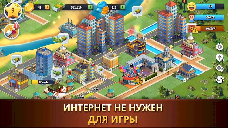 Скачать взломанную Город-остров: игра-коллекция [Мод меню] MOD apk на Андроид
