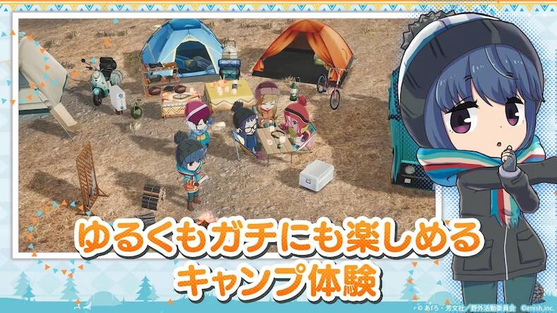 Скачать взломанную ゆるキャン△ つなげるみんなのオールインワン！！ [Мод меню] MOD apk на Андроид
