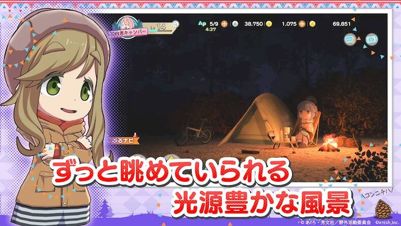 Скачать взломанную ゆるキャン△ つなげるみんなのオールインワン！！ [Мод меню] MOD apk на Андроид