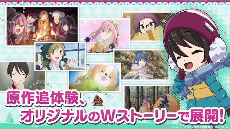 Скачать взломанную ゆるキャン△ つなげるみんなのオールインワン！！ [Мод меню] MOD apk на Андроид