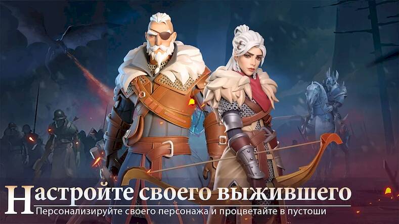 Скачать взломанную Dusk of Dragons: Survivors [Много монет] MOD apk на Андроид