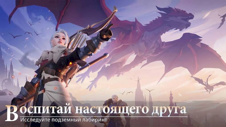 Скачать взломанную Dusk of Dragons: Survivors [Много монет] MOD apk на Андроид