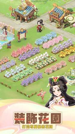 Скачать взломанную 秘密花園 [Мод меню] MOD apk на Андроид
