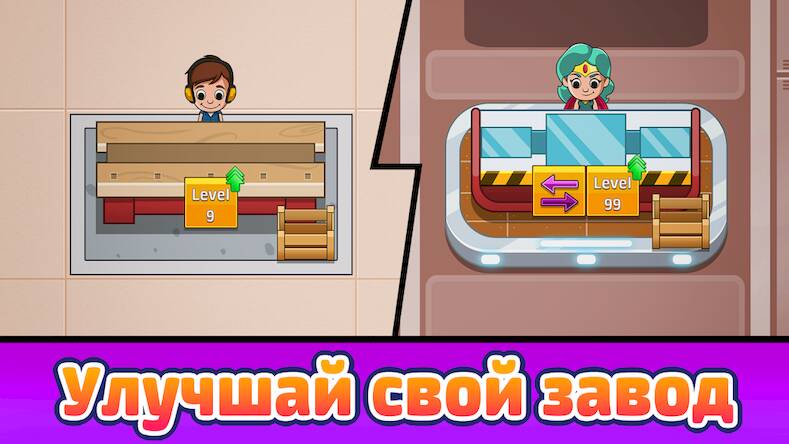 Скачать взломанную Idle Factory Tycoon [Много монет] MOD apk на Андроид