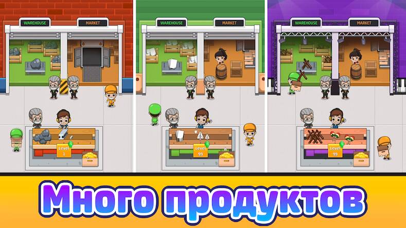 Скачать взломанную Idle Factory Tycoon [Много монет] MOD apk на Андроид