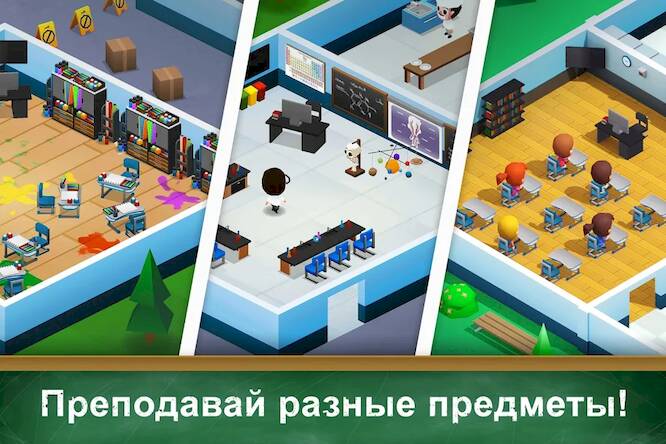 Скачать взломанную Ленивый школьный магнат [Много монет] MOD apk на Андроид