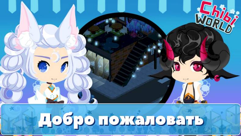 Скачать взломанную Chibi World [Бесплатные покупки] MOD apk на Андроид