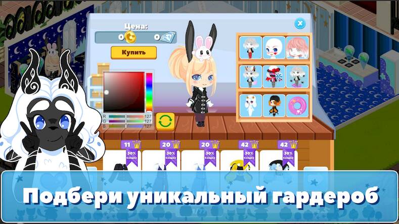 Скачать взломанную Chibi World [Бесплатные покупки] MOD apk на Андроид