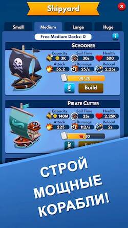 Скачать взломанную Idle Pirate Tycoon [Бесплатные покупки] MOD apk на Андроид