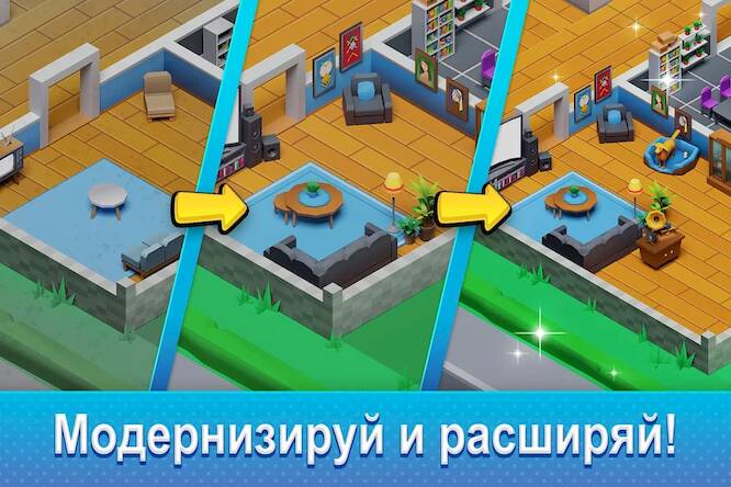 Скачать взломанную Idle Family Sim - Life Manager [Бесплатные покупки] MOD apk на Андроид