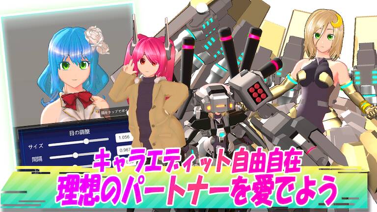 Скачать взломанную エレクトリアコード　AI育成シミュレーション　～エレコド [Мод меню] MOD apk на Андроид