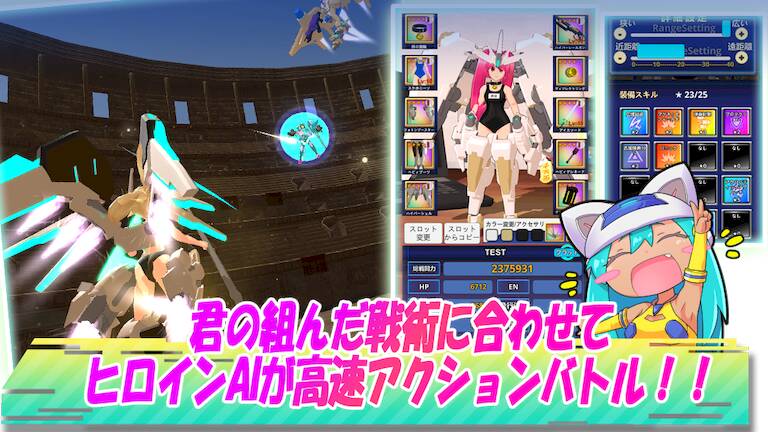 Скачать взломанную エレクトリアコード　AI育成シミュレーション　～エレコド [Мод меню] MOD apk на Андроид