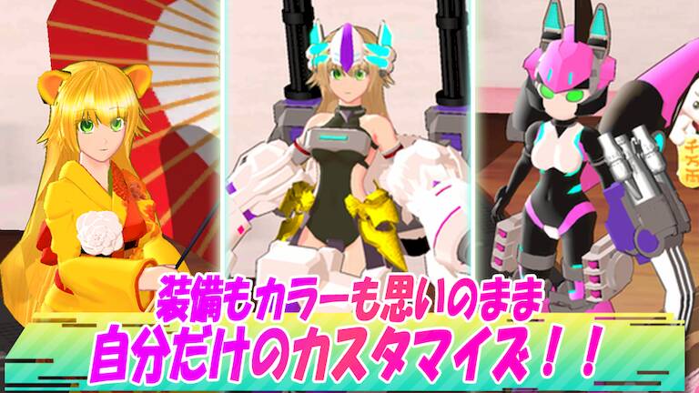 Скачать взломанную エレクトリアコード　AI育成シミュレーション　～エレコド [Мод меню] MOD apk на Андроид