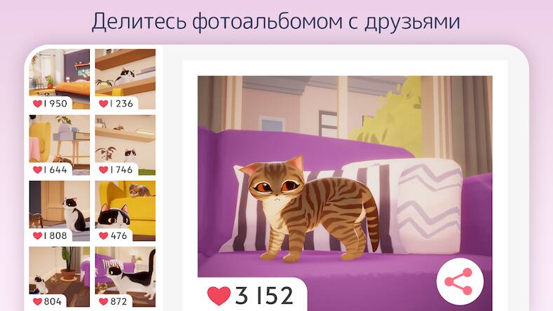 Скачать взломанную Кошачий клуб: Собирайте котят [Много монет] MOD apk на Андроид
