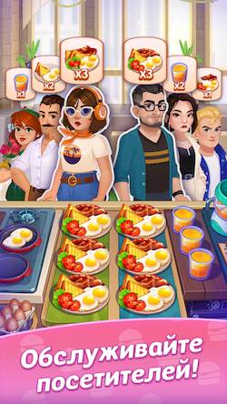 Скачать взломанную Кулинарная Лихорадка Короля [Мод меню] MOD apk на Андроид
