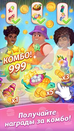 Скачать взломанную Кулинарная Лихорадка Короля [Мод меню] MOD apk на Андроид