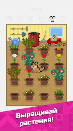 Скачать взломанную Tiny Friends Тамагочи [Много монет] MOD apk на Андроид