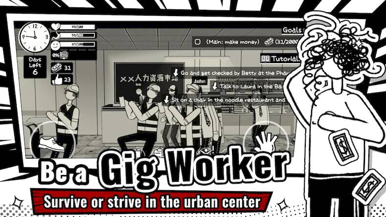 Скачать взломанную Gig Life Tycoon [Мод меню] MOD apk на Андроид