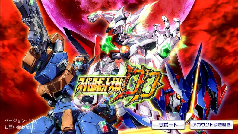 Скачать взломанную スーパーロボット大戦DD [Много денег] MOD apk на Андроид