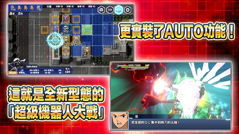 Скачать взломанную 超級機器人大戰DD [Много денег] MOD apk на Андроид