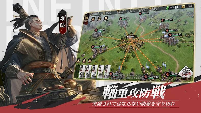 Скачать взломанную 率土之濱-大三国志 [Мод меню] MOD apk на Андроид